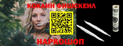 мескалин Кинель