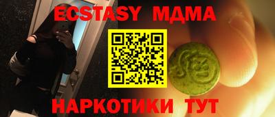 метадон Кингисепп