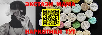 мескалин Кинель