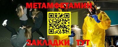 метадон Кингисепп