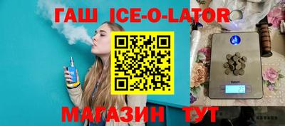 метадон Кингисепп