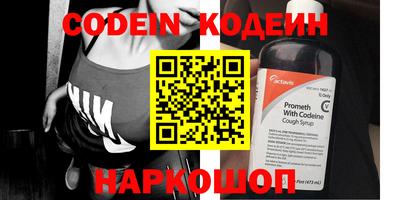 мескалин Кинель