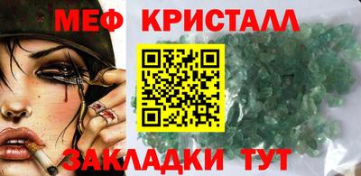 мескалин Кинель