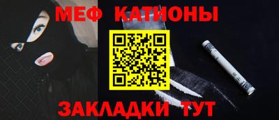 мескалин Кинель