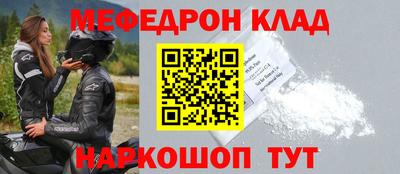 MDMA Кимры