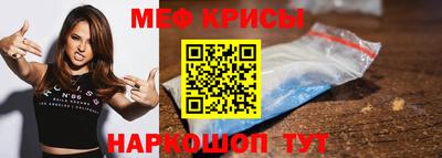 мескалин Кинель