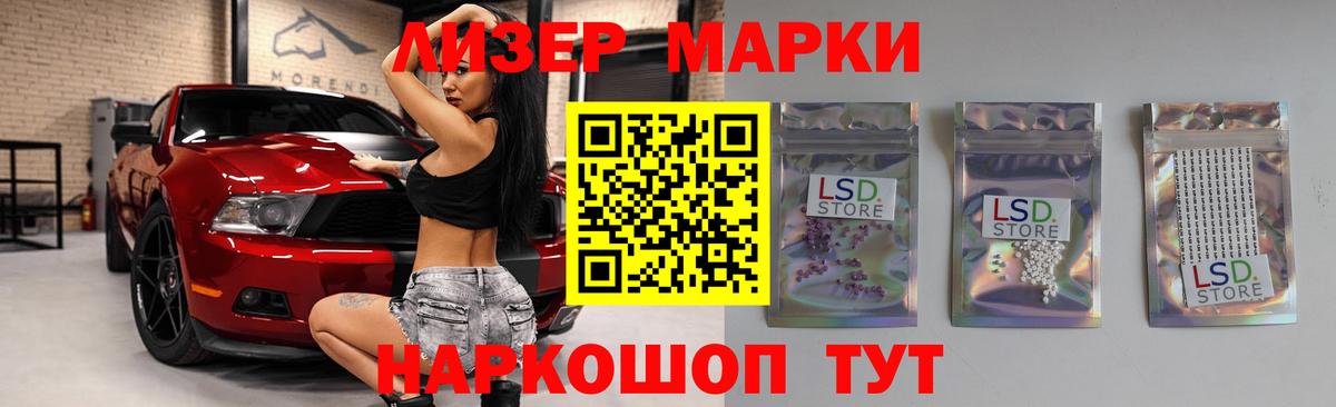 LSD-25 экстази кислота Кингисепп