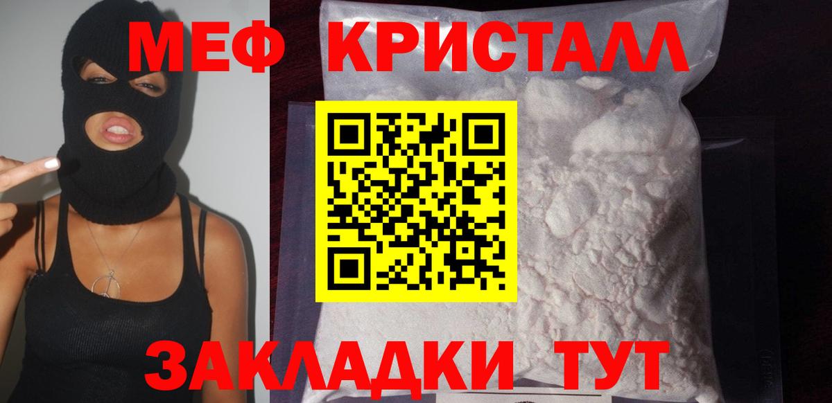 Кингисепп  МЯУ-МЯУ  Вход с VPN  МЯУ-МЯУ мука 