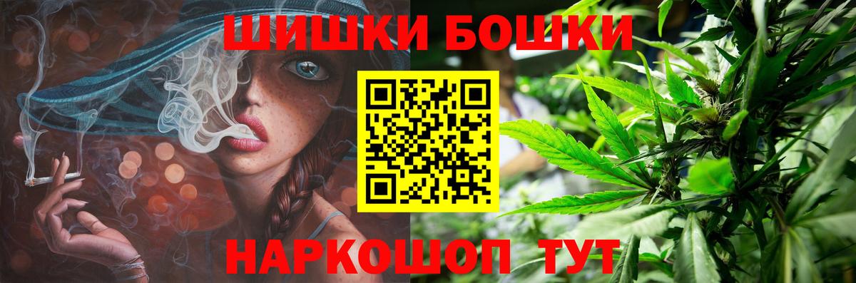 Шишки марихуана марихуана  Конопля марихуана  Кингисепп  Вход с VPN 